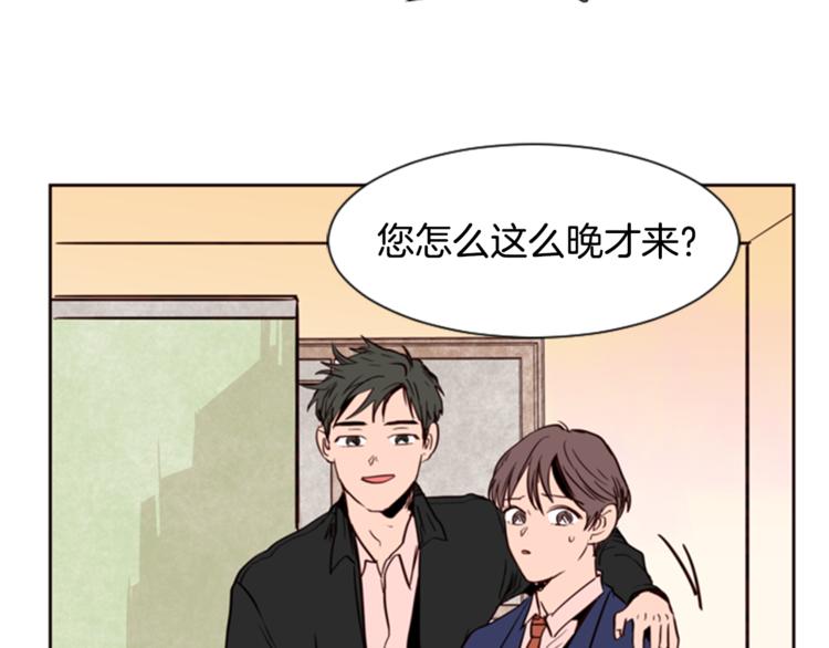 第3话 想和你做朋友88