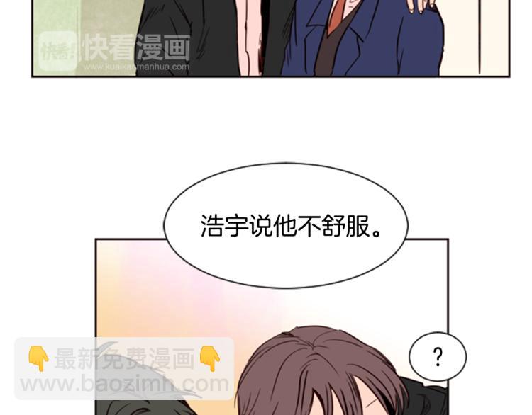 第3话 想和你做朋友89