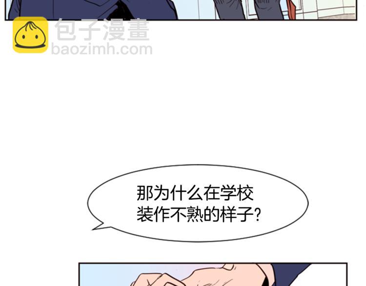 第3话 想和你做朋友9