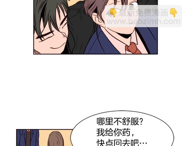 第3话 想和你做朋友90