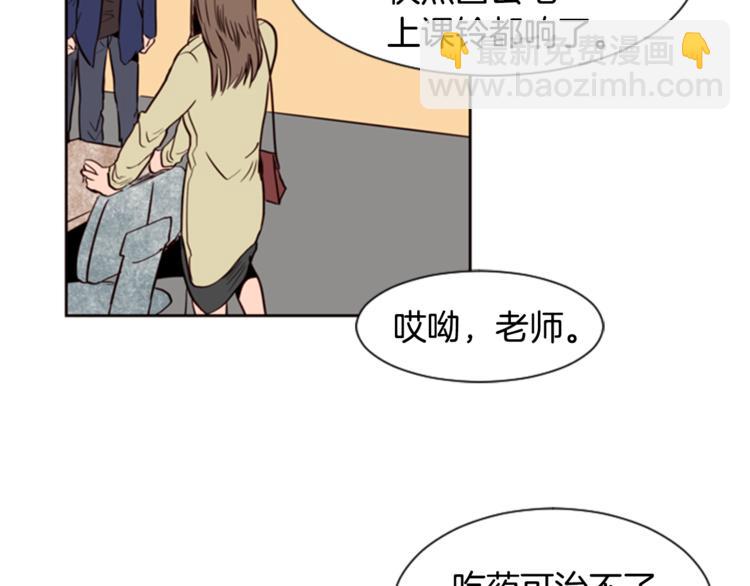 第3话 想和你做朋友91