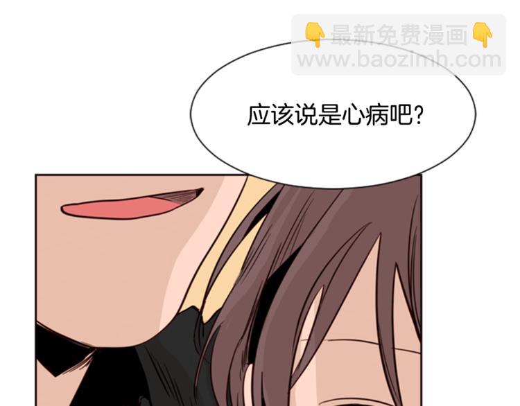 第3话 想和你做朋友93