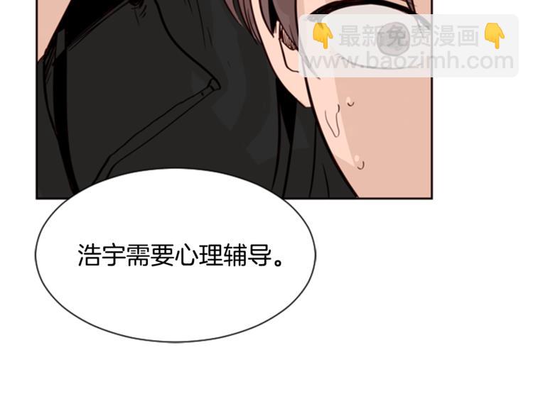 第3话 想和你做朋友94