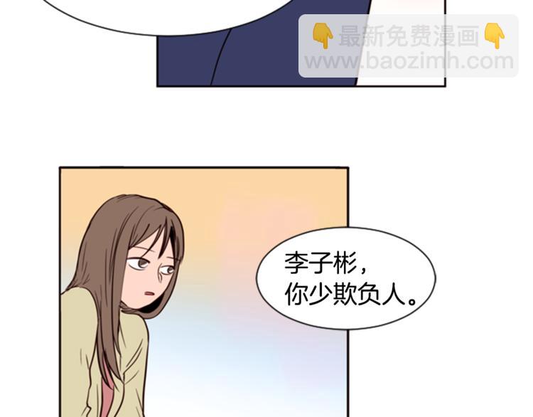 第3话 想和你做朋友96