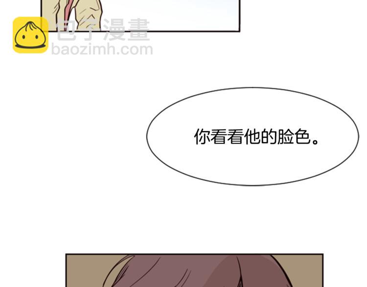第3话 想和你做朋友97