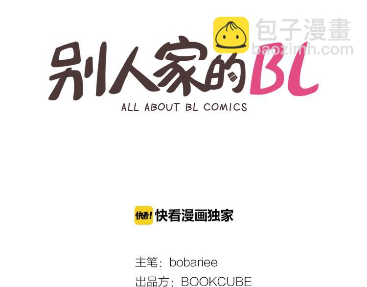 第4话 三个人的约会？！1