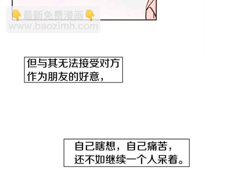 第4话 三个人的约会？！10