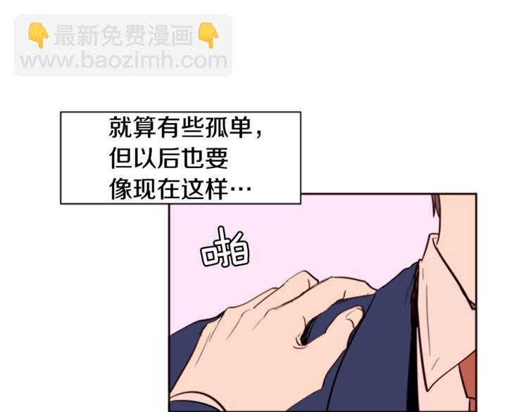 第4话 三个人的约会？！11