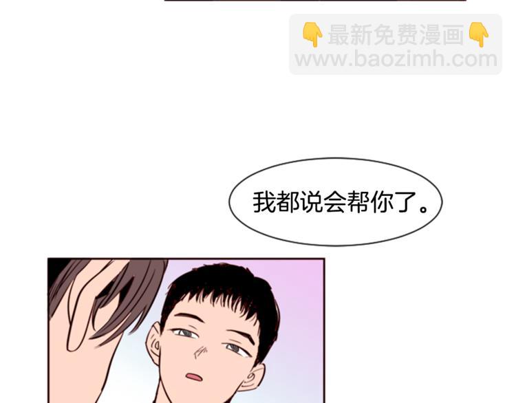 第4话 三个人的约会？！12