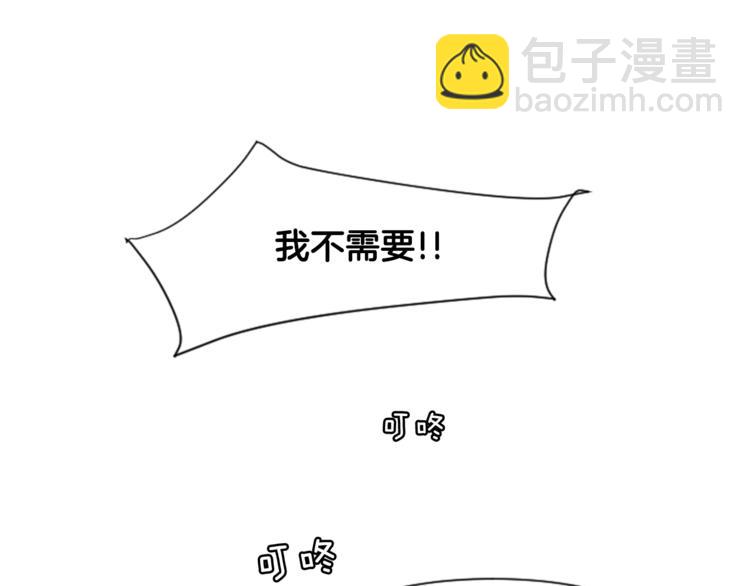 第4话 三个人的约会？！18
