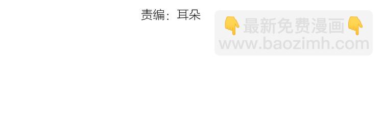 第4话 三个人的约会？！2