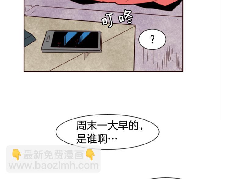 第4话 三个人的约会？！20