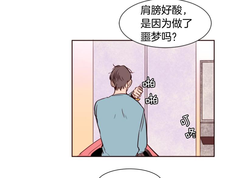 第4话 三个人的约会？！21