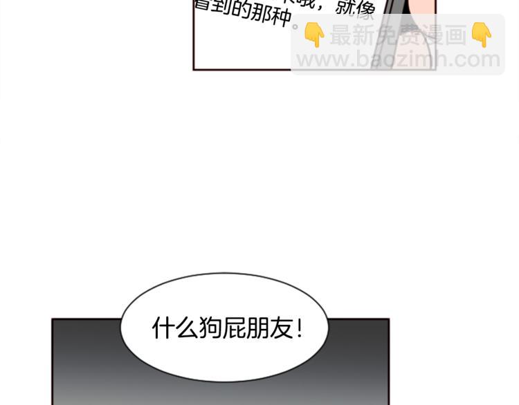 第4话 三个人的约会？！24