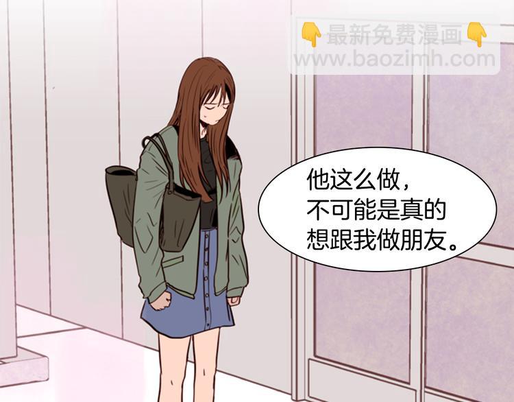 第4话 三个人的约会？！27