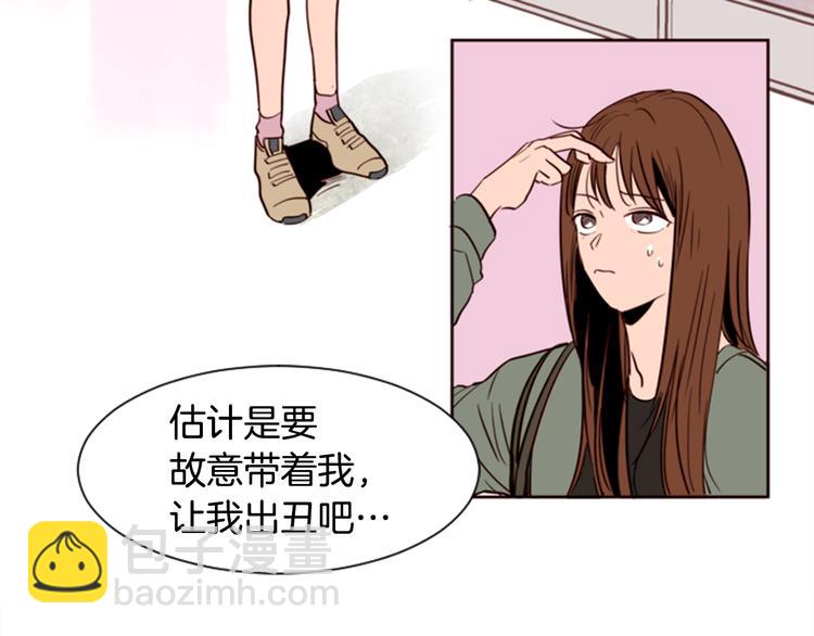 第4话 三个人的约会？！28