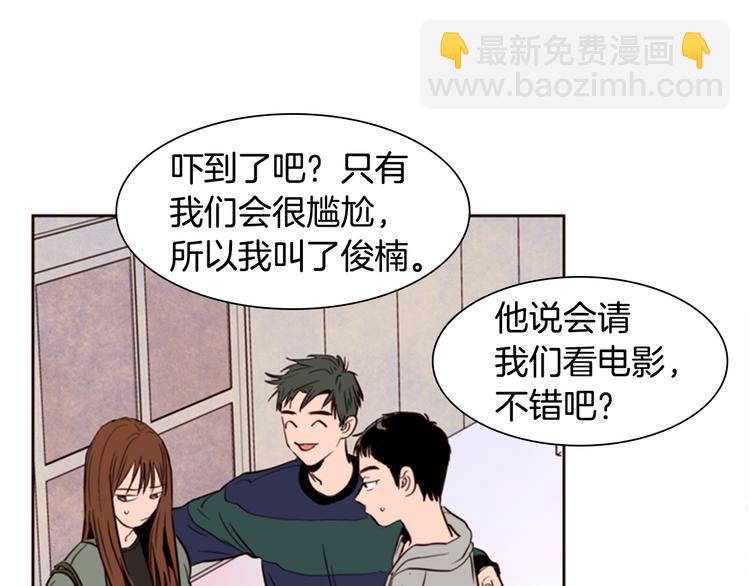 第4话 三个人的约会？！34