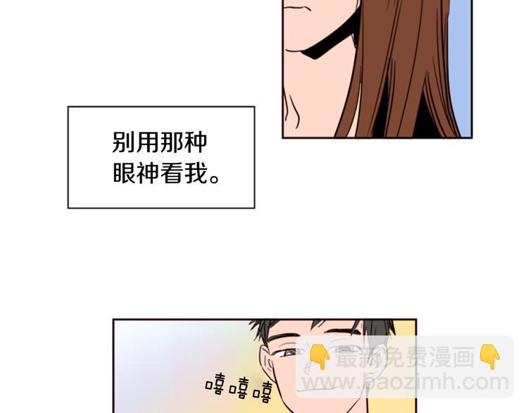 第4话 三个人的约会？！38