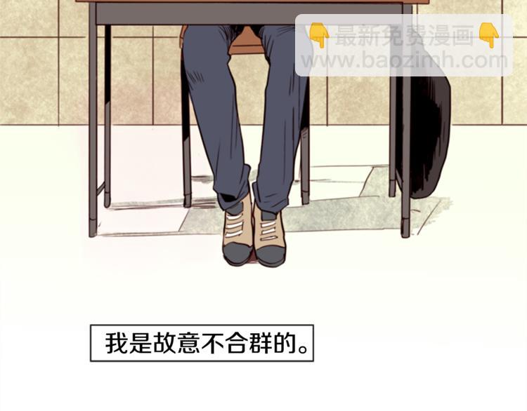 第4话 三个人的约会？！5