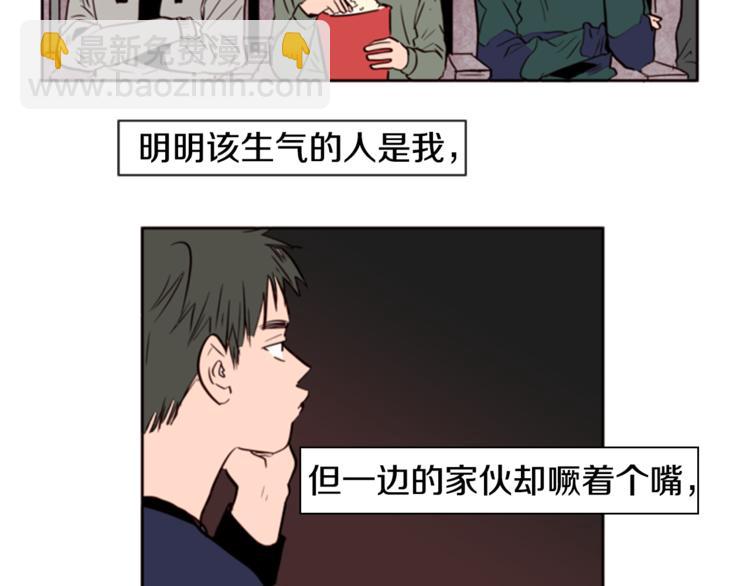 第4话 三个人的约会？！56