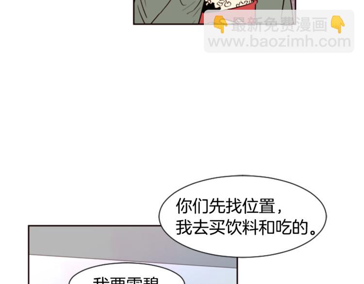 第4话 三个人的约会？！59