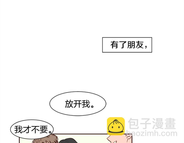 第4话 三个人的约会？！6