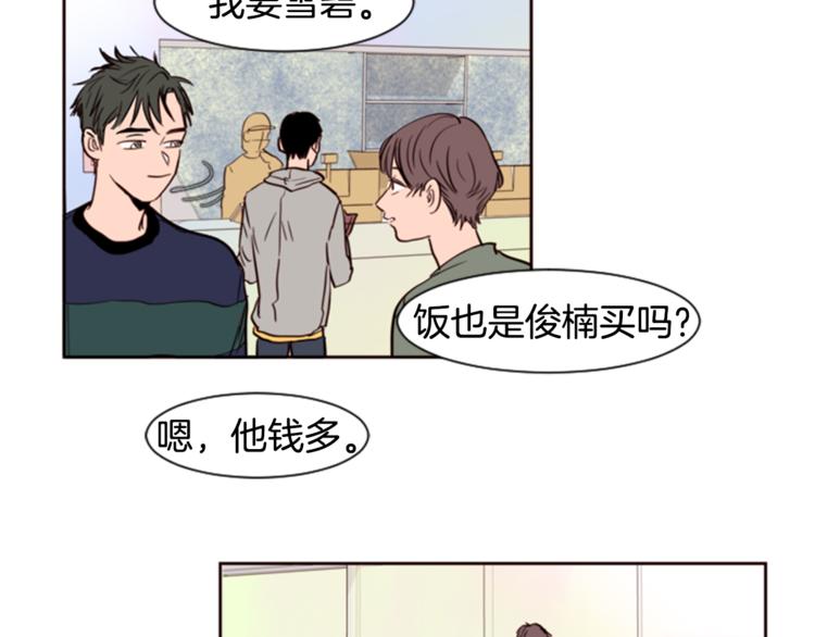 第4话 三个人的约会？！60