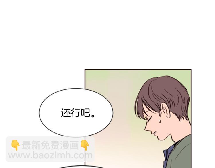 第4话 三个人的约会？！63