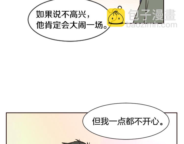 第4话 三个人的约会？！64
