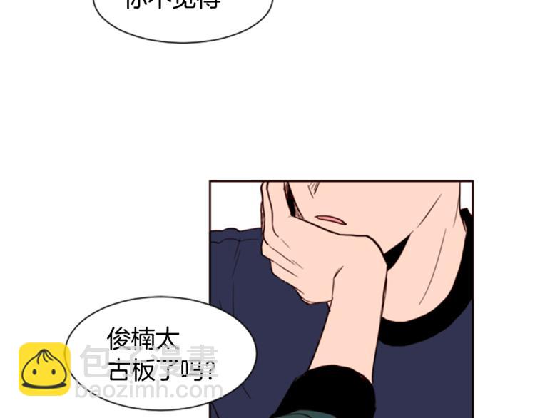 第4话 三个人的约会？！66