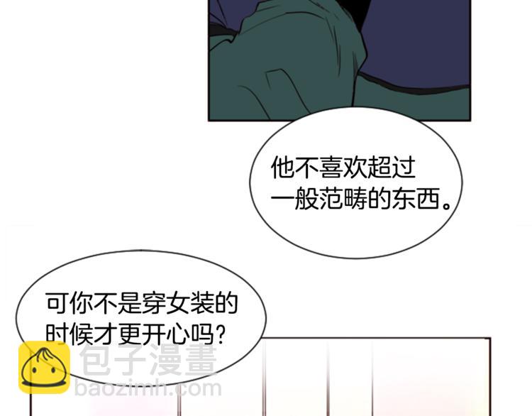 第4话 三个人的约会？！67