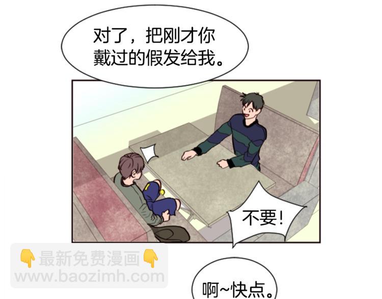 第4话 三个人的约会？！69