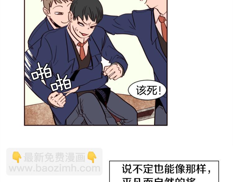 第4话 三个人的约会？！7