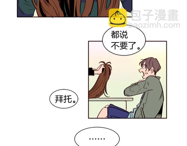 第4话 三个人的约会？！72