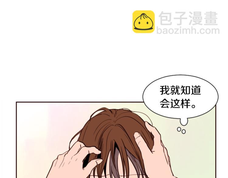 第4话 三个人的约会？！74