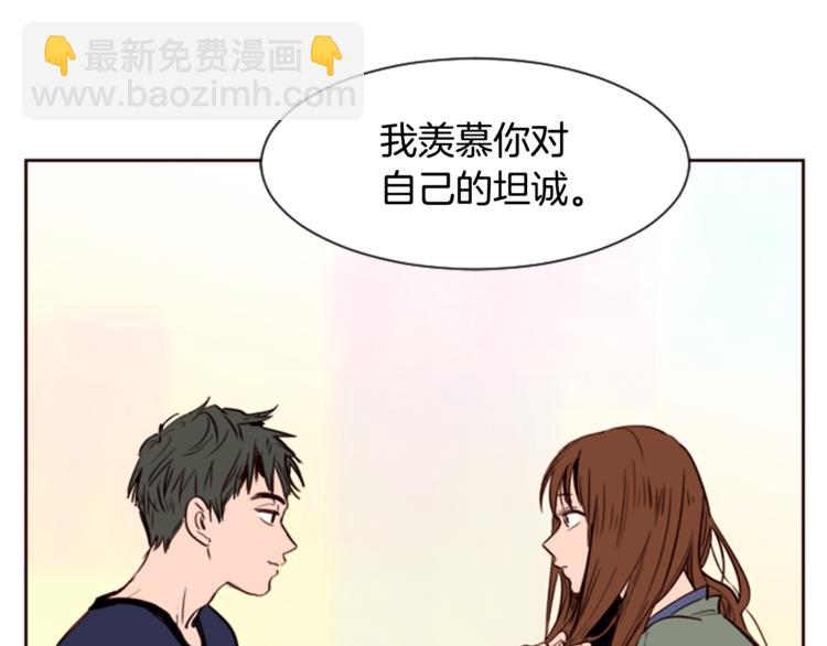 第4话 三个人的约会？！80