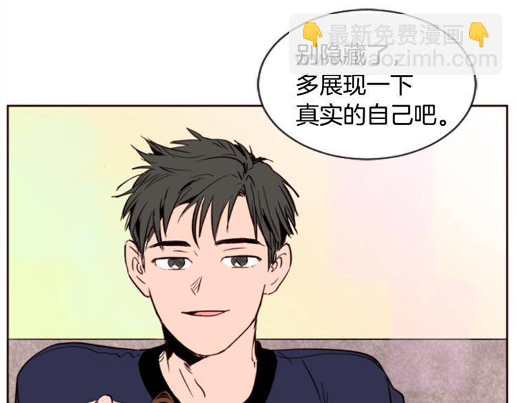 第4话 三个人的约会？！83