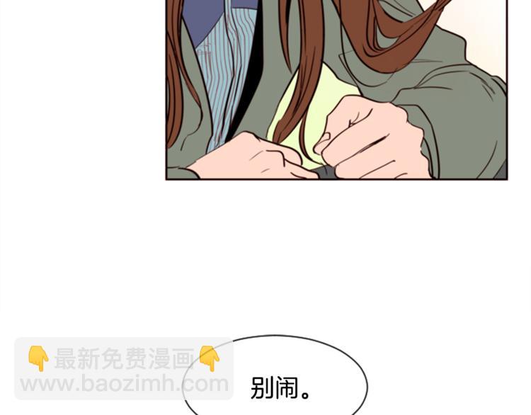 第4话 三个人的约会？！85