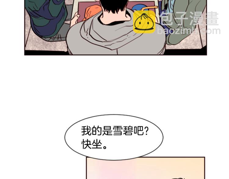 第4话 三个人的约会？！88