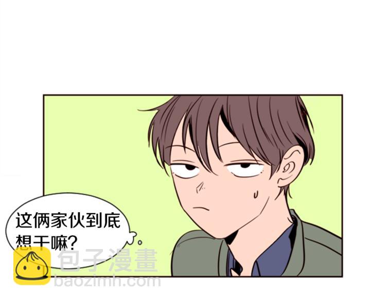 第4话 三个人的约会？！95