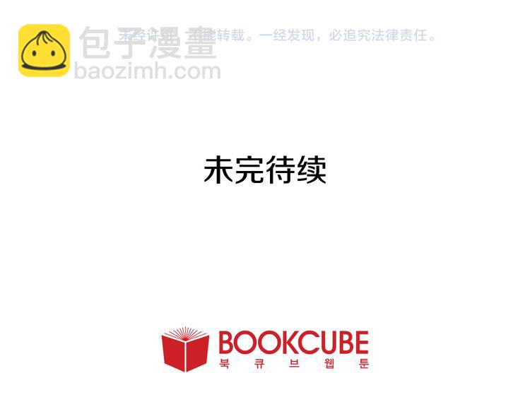 第4话 三个人的约会？！96