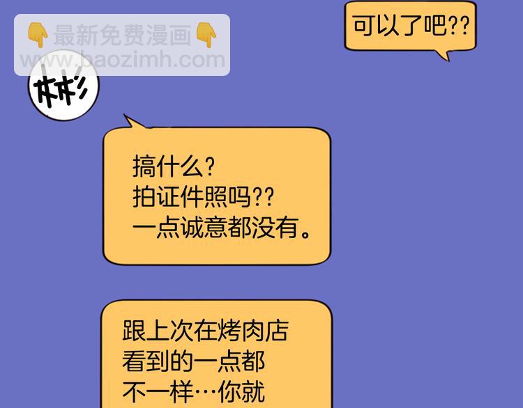 第5话 女装表演14
