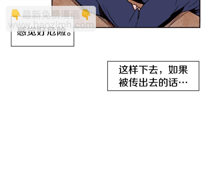第5话 女装表演34