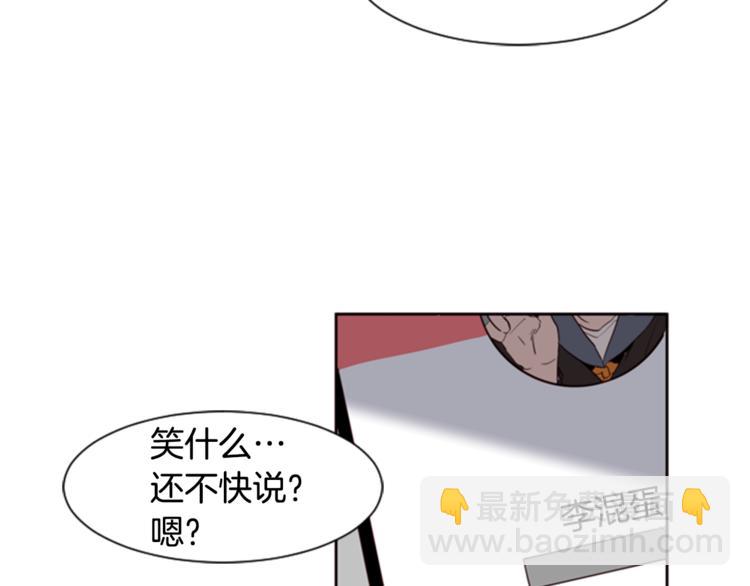 第5话 女装表演42