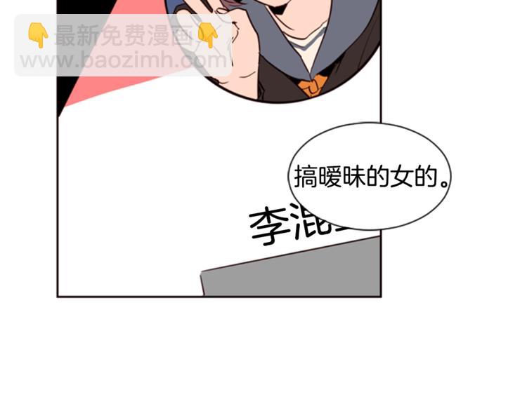 第5话 女装表演44