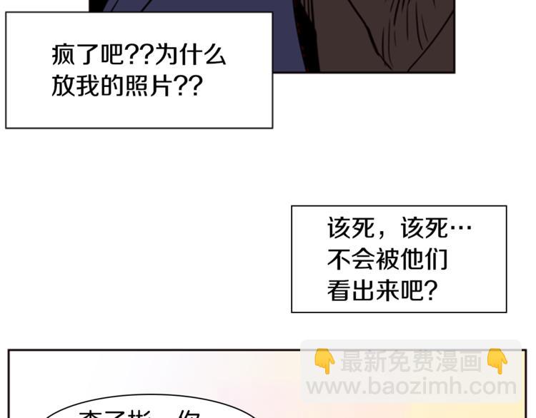 第5话 女装表演53