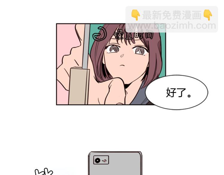 第5话 女装表演6