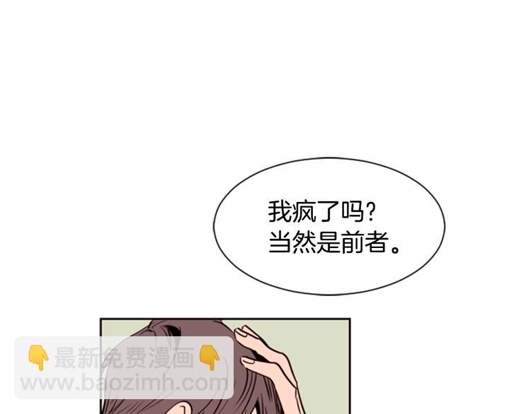 第5话 女装表演65