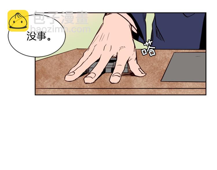 第5话 女装表演75