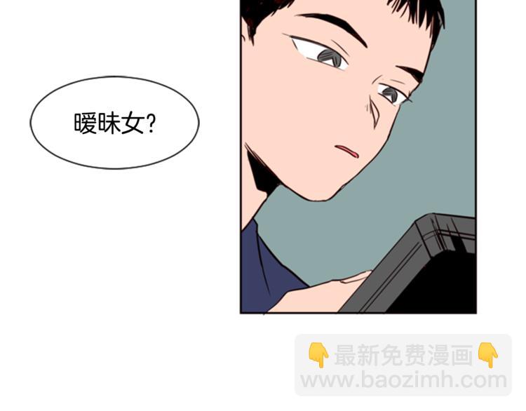 第5话 女装表演84